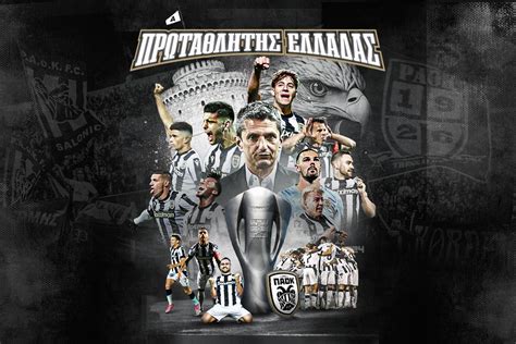 foothub paok|ΠΑΟΚ .